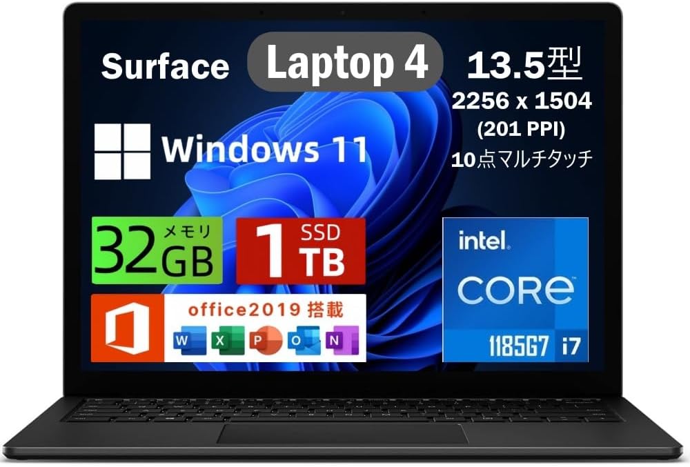 【お得商いもの】【訳あり・序列付けるC】中古万覚え帳マイコン / 確保済み品・Microsoft Surface Laptop 4 13.5型 / Core i7-1185G7 / 記憶装置32GB / SSD 1結核症 / 高解像力2256×1504 / Windows 11 \u0026 Office 2019積み上げる / つや消し黒いこと /触れ合う役立つことなし すべり出し備え付ける不必要 / 貨物輸送無料