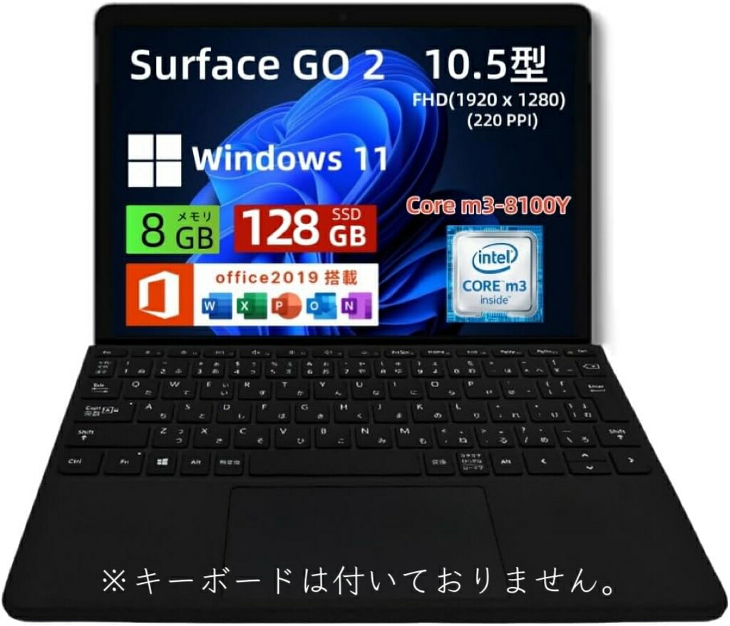 楽天市場】「特別ｾｰﾙｷｬﾝﾍﾟﾝ」【整備済み品】中古パソコンMicrosoft 