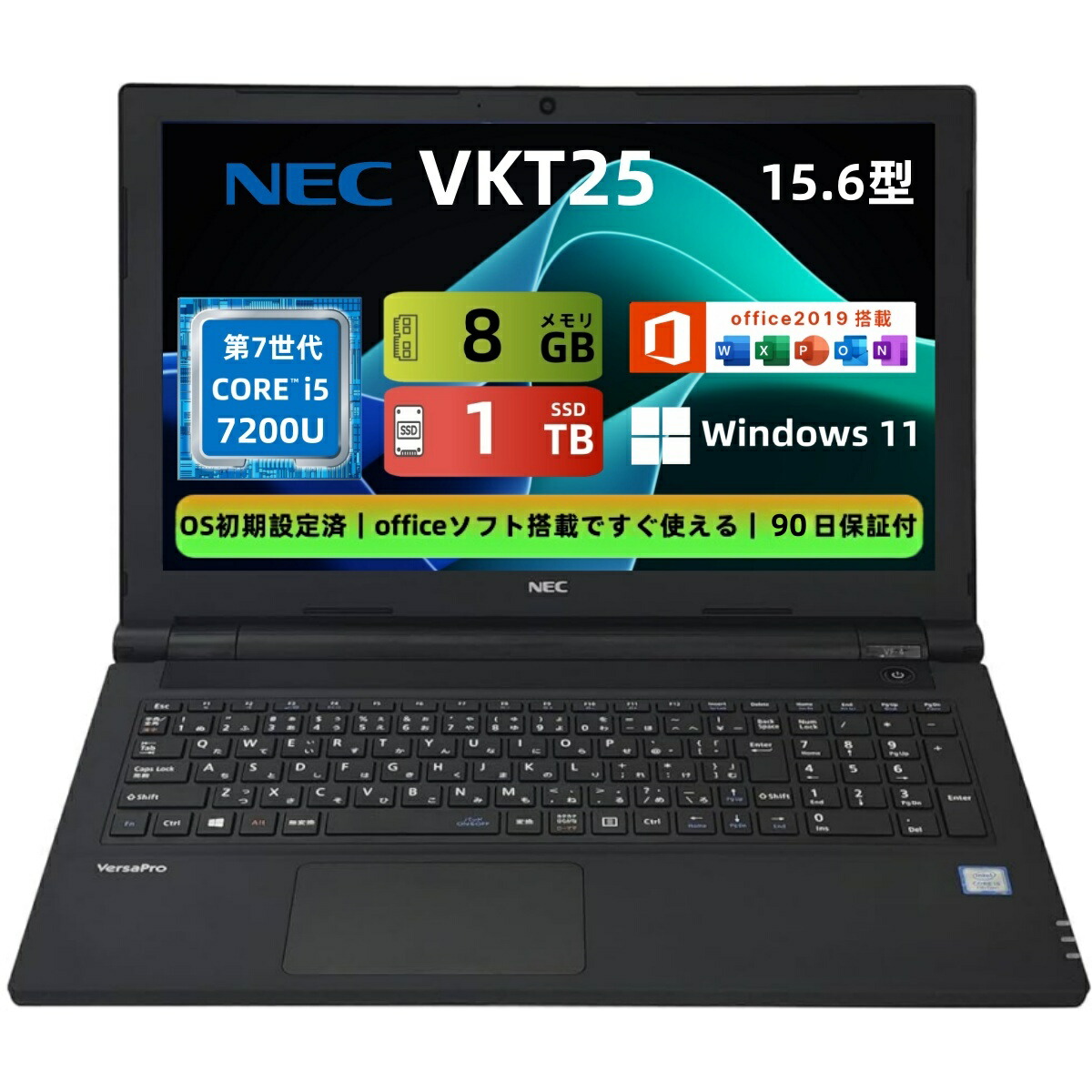 お買い出しﾏﾗｿﾝﾎﾟｲﾝﾄUP!!【中古マイコン】NEC VersaPro VKつづき物 VKT16G-6 万覚え帳マイコン 超軽さ・薄型 13.3型 第8時人 Core i5 / 記憶装置8GB / SSD1結核症 / Windows11 \u0026 Office2019申し受ける / Wi-Fi・HDMI・USB3.0相応う 商行為・確保済み品 ノートPC-パソコン・周辺機器
