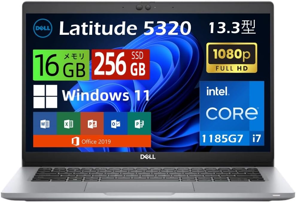 お買い物ﾏﾗｿﾝﾎﾟｲﾝﾄUP!!中古ノートパソコン・ windows11 office付・整備済み品・Dell Latitude 5320 13.3型FHD タッチパネル / 第11世代 Core i7 / メモリ16GB / SSD 256GB / Windows 11 & Office 2019 搭載【送料無料】