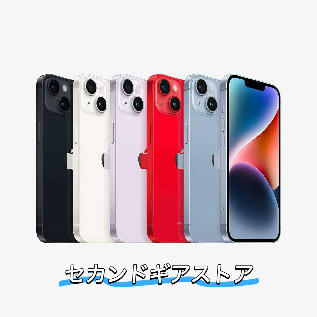 楽天市場】【未使用品・Apple公式整備済み品】 iPhone 14 Plus 128GB