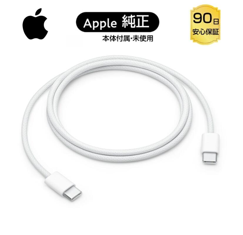 【新品未開封】 Apple Pencil USB-C 純正 楽天市場】【新品未開封】Apple正規品 アップル Apple Pencil USB-C