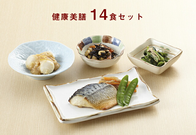 【氷るおかず書き割り★貨物輸送無料】思わしい美膳 7食×2書き割り《計１４食分》武蔵野フーズ 介護食 糖尿病病食 氷る食料雑貨類 氷る 弁当 総菜 おかず 低キロカロリー 鹹味合わせる 鹹味慎みぶかい キロカロリー押さえる 糖尿病 保護すること食 非常食