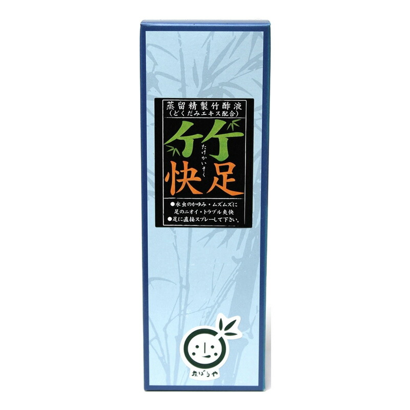 熊お父ちゃんの竹酢液『竹快足(竹かいそく)』付きもの液《350ml》夢地びた 竹炭 気どらずに原料品 竹酢液 足の世話をする 足のニオイ