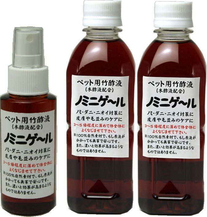 楽天市場 クマちゃんのペット用竹酢液 ノミニゲール スプレー 100ml 補充液 2本セット 350ml 夢大地 竹炭 自然素材 竹酢液 ペット ノミ ダニ 消臭 アイアイ元気