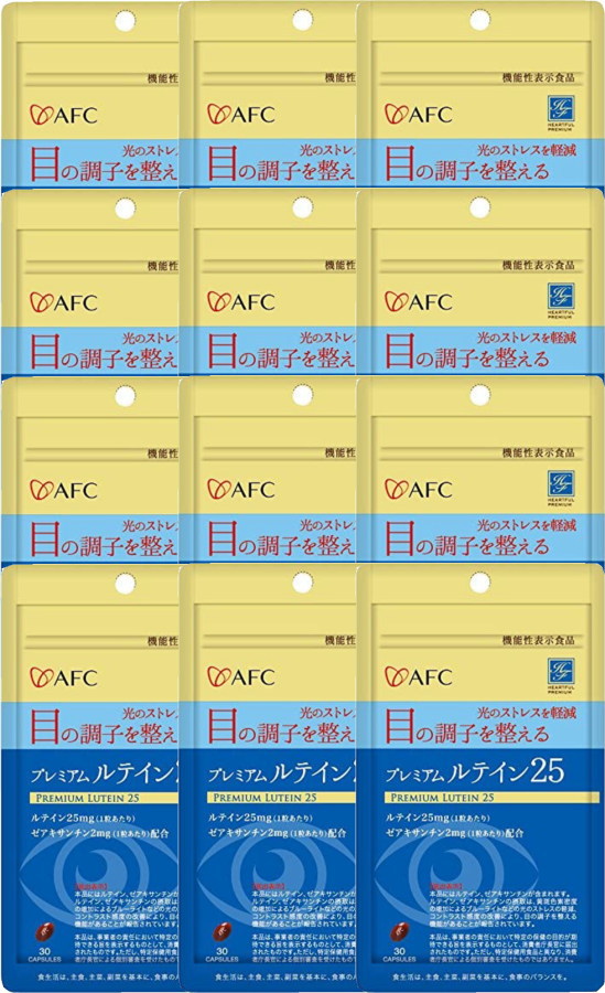 AFC - ルテイン25リッチ 1_3_4545593008652