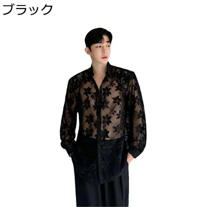 夏時プルオーバー 花柄 カクテルドレスルー 透け感 メンズ 長袖プルオーバー 心地好いプルオーバー 春夏 折り襟 広々とした シャツアウター 薄っぺら 軽さ 速乾吸汗 通気 日焼打ちきり服 オシャレ 寄りあい キャバレー