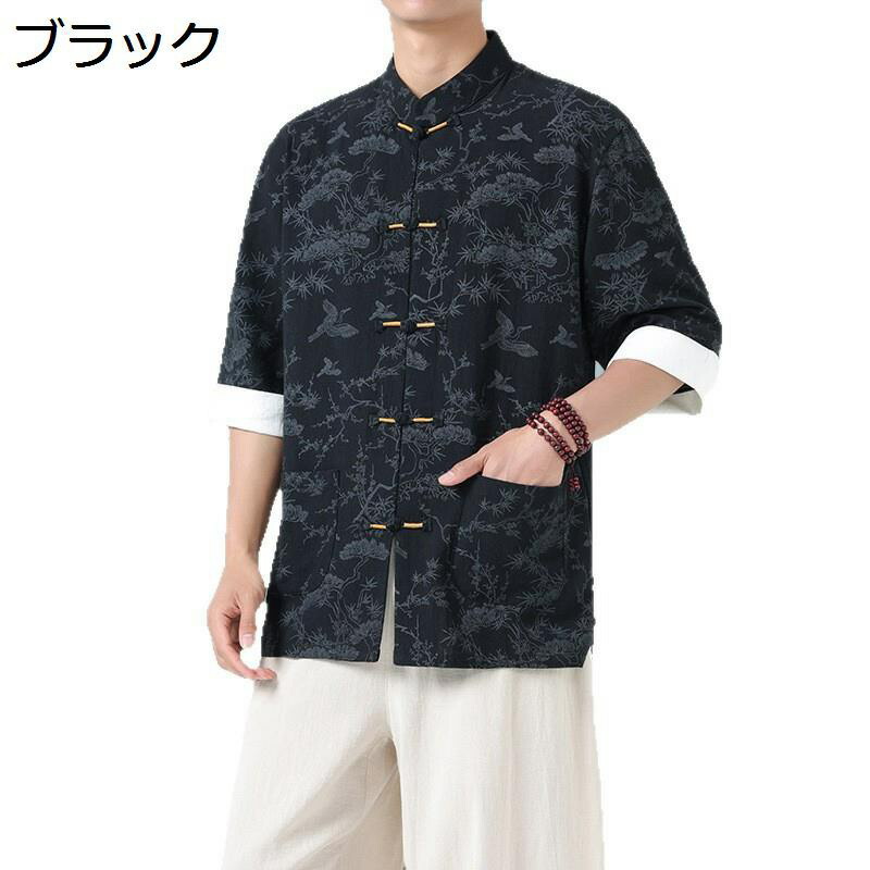 武術服 中華シャツ メンズ 半袖 唐装 茶師服 チャイナボタン 秋服 春服 耐摩耗 汗染み 汗染み防止 ゆったり 合わせやすい 演舞 武術公演 トレーニング ランニング 撮影 中国風 トレンド