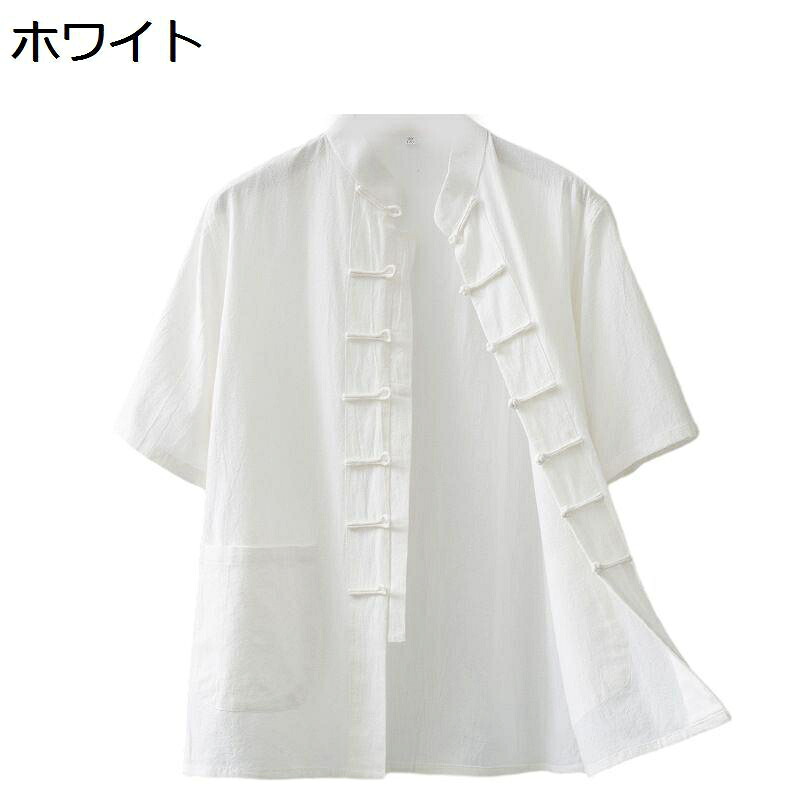 漢服 チャイナシャツ 綿麻混紡 カンフー装 メンズ 半袖 チャイナボタン 無地 シンプル 表演服 春夏秋服 透湿 快適 汗染み防止 上着 体型カバー 太極拳 武術公演 朝稽古 デイリー お洒落