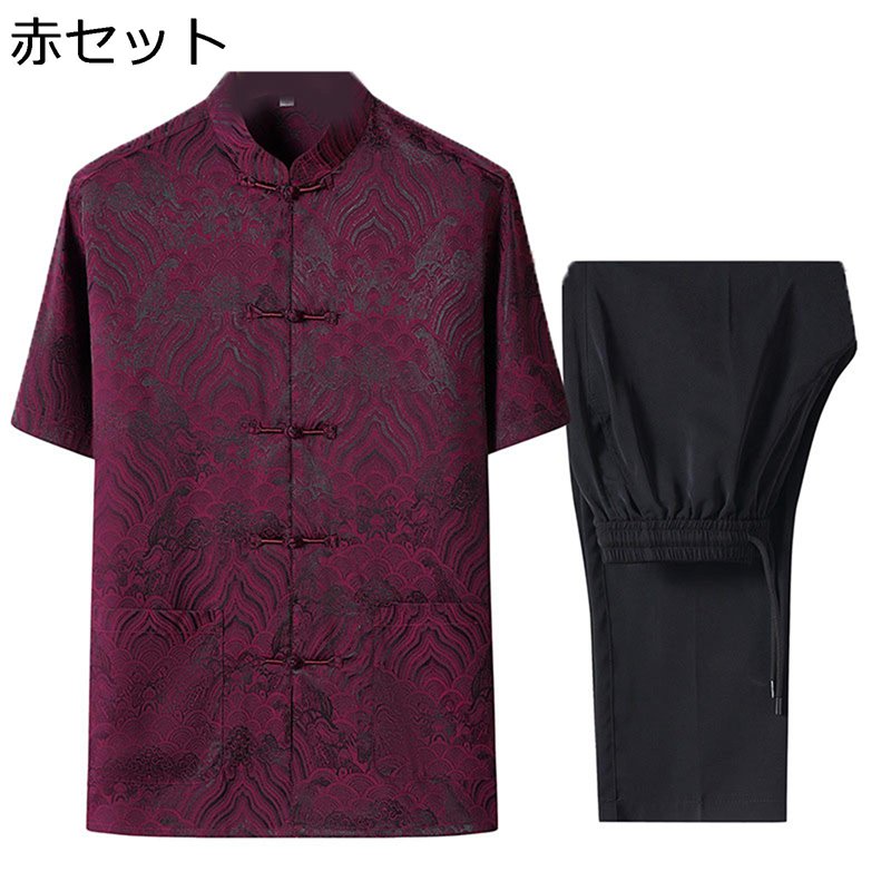 瀬戸ものプルオーバー メンズ 心地好いプルオーバー 半袖 中華服 太極拳服 瀬戸もの名取り草 春夏秋 透かし彫り柄 吸水性 速乾燥状態 薄っぺら 向こう見ず ゆったり 分かりやすい コーデ分かりやすい 出かける 表どおり 映画化 肌ざわり好いたらしい