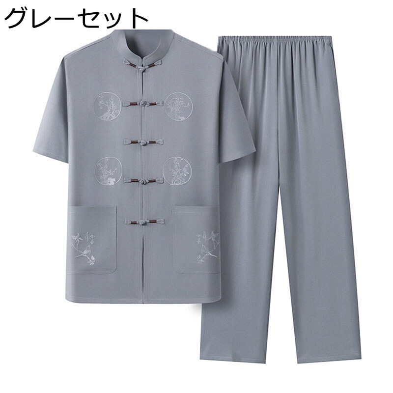 チャイナシャツ メンズ 半袖 漢服 カンフー装 チャイナボタン 茶師服 春秋アウター 耐摩耗 汗染み 汗染み防止 カジュアルシャツ 窮屈感のない 散歩 日常着用 中国風 トレンド コーデやすい