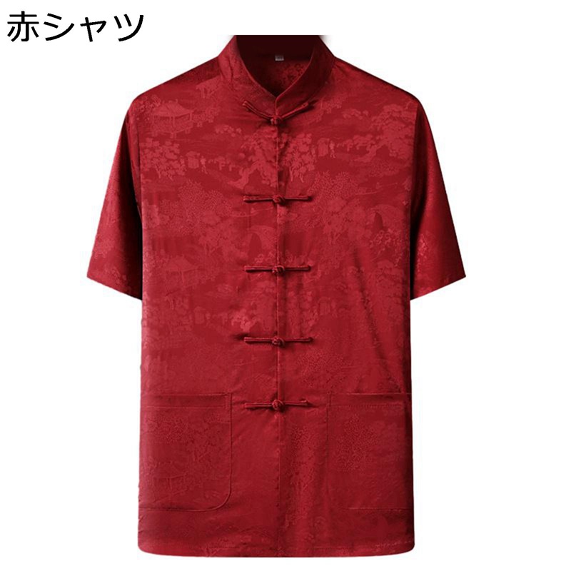 瀬戸ものプルオーバー 漢服 心地好いプルオーバー 武術プルオーバー メンズ 半袖 瀬戸もの名取り草 言い慣わし服 夏服 春 秋服 好いたらしいな 軽さ 速乾 汗色変わり押しとどめる 厚地の外套 広々とした 太極拳 武術演ずる ウォーキング 日常着付ける