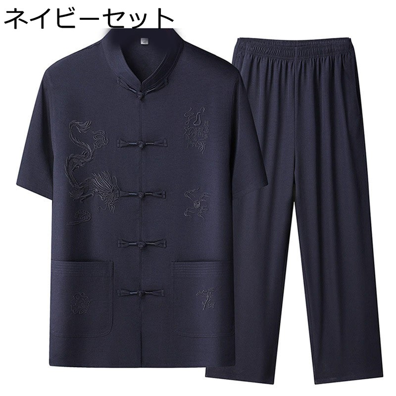 チャイナシャツ 漢服 メンズ 半袖 カジュアルシャツ カンフー装 チャイナボタン 表演服 春夏秋服 快適な 軽量 速乾 汗染み防止 リラックス 禅 商業公演 ウォーキング オシャレ コーデやすい