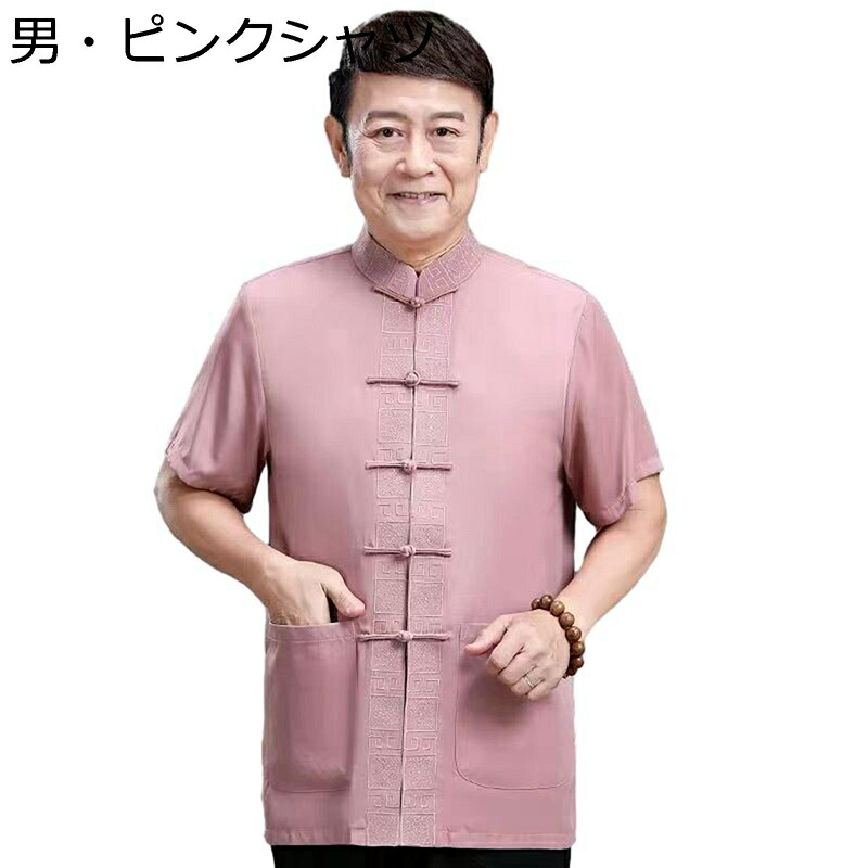 メンズ 瀬戸ものプルオーバー 心地好いプルオーバー 五分袖 中華服 太極拳服 瀬戸もの名取り草 春夏着 透かし彫り柄 速乾通気 吸汗 薄っぺら 軽さ 伸び伸びする 分かりやすい 着回し お出かけ 日常着 肌ざわり好いたらしい