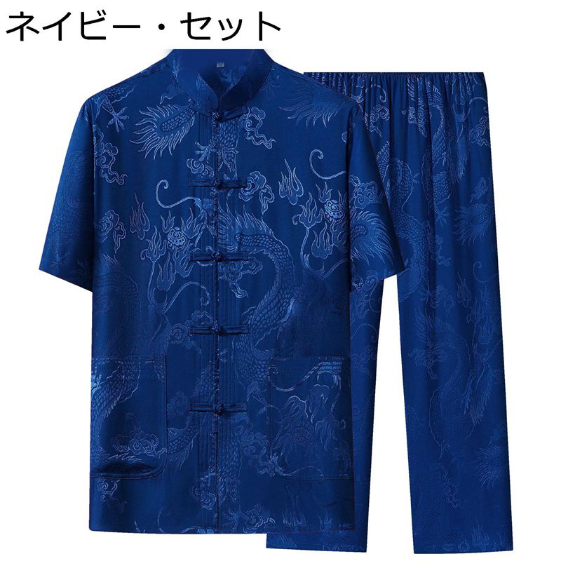 瀬戸ものプルオーバー メンズ 心地よいプルオーバー 半袖 太極拳服 中華服 瀬戸もの名取り草 春夏 厚地の外套大きさ 速乾吸汗 通気性好いたらしい 薄べったい 軽さ 分かりやすい 着回し 出で立つ 表どおり 映画化 着心地好いたらしい