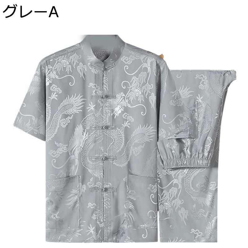 メンズ 半袖 太極拳服 中華服 カジュアルシャツ チャイナシャツ チャイナボタン 春夏秋用 格子柄 吸水性 速乾性 薄手 軽い リラックス シンプル コーディネート お出かけ 日常着 着心地良い