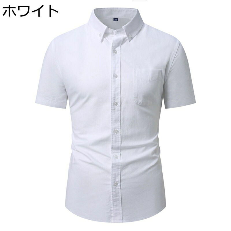 カジュアルシャツ サマーシャツ メンズ 半袖 シャツジャケット 折り襟シャツ スリム 着痩せ 夏 薄手 日焼け止め 軽量 リラックス 速乾通気 吸汗 胸ポケット 無地 アウトドア 街着 ファッション