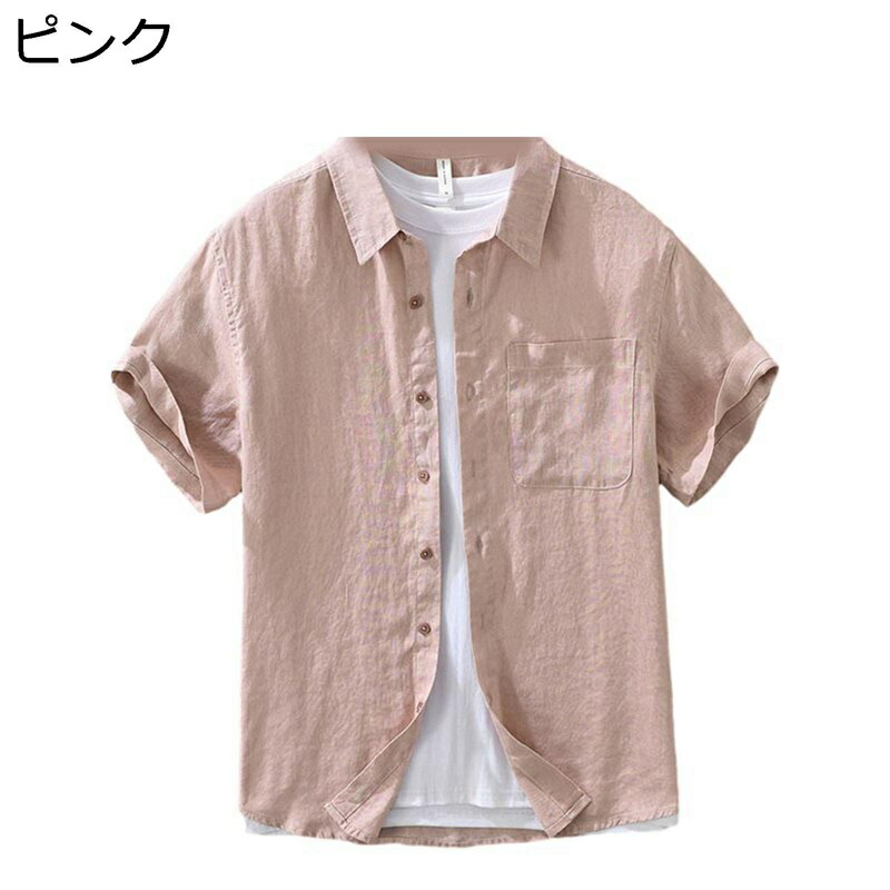 カジュアルシャツ サマーシャツ メンズ 夏用 半袖 折り襟 体型カバー シャツジャケット 無地 シンプル 日焼け止め服 薄手 軽量 吸汗速乾 通気 胸ポケット 涼しい 形態安定 通勤通学