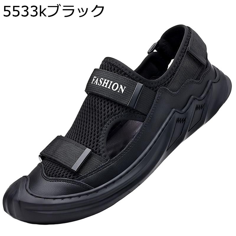 夏 メンズ サンダル スニーカーサンダル 水陸両用 つま先保護 メッシュ カジュアル 通学 日常着用 キャンパス 快適 耐磨耗 耐久性 丈夫 通気性 着脱簡単 柔軟 速乾 防滑 通気 スリッポン｜あいあいロジスティック