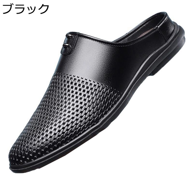 ビジネスサンダル オフィスサンダル メンズ メッシュ 英倫 紳士服 事務所 着脱簡単 職場 メンズ コンフォート 室内履き 滑り止め 日常着用 衝撃吸収 スリッパ 軽量 耐磨耗 耐久性 おしゃれ 夏用