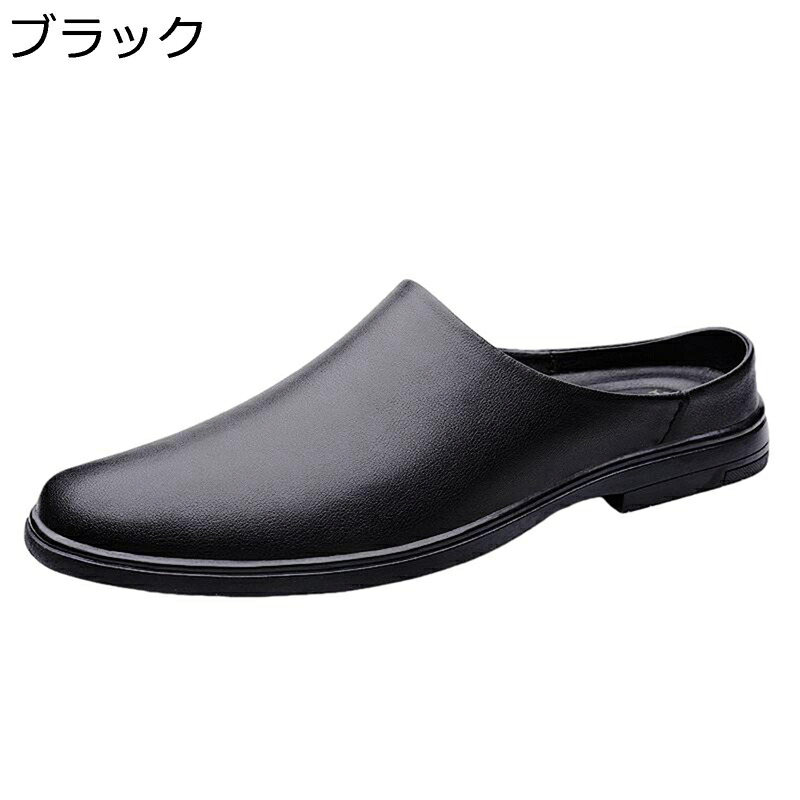 ビジネス オフィスサンダル メンズ サボサンダル 父の日プレゼント 着脱簡単 フォーマル メンズ 履き心地 ノンスリップ 日常着用 通気性 スリッパ 丈夫 柔らか トレンド ファッション 夏用｜あいあいロジスティック