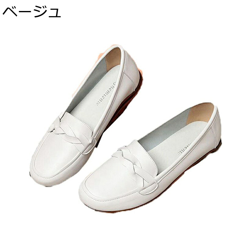 ママシューズ レディース パンプス ローファー ドライビングシューズ 厚底 ローヒール 大きいサイズ スリッポン フラット 運転靴 コンフォート 着脱簡単 履きやすい 通気性 春 夏 秋 婦人靴 お出かけ