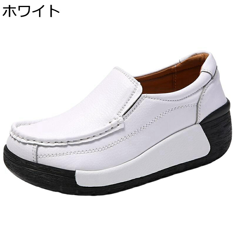 レディース ウォーキングシューズ フラット 歩きやすい ウェッジソール 5cm ドライビングシューズ モカシン 春夏 秋 通気性 軽量 柔らかい スニーカー 着脱しやすい カジュアル 婦人靴 お散歩 ショッピング