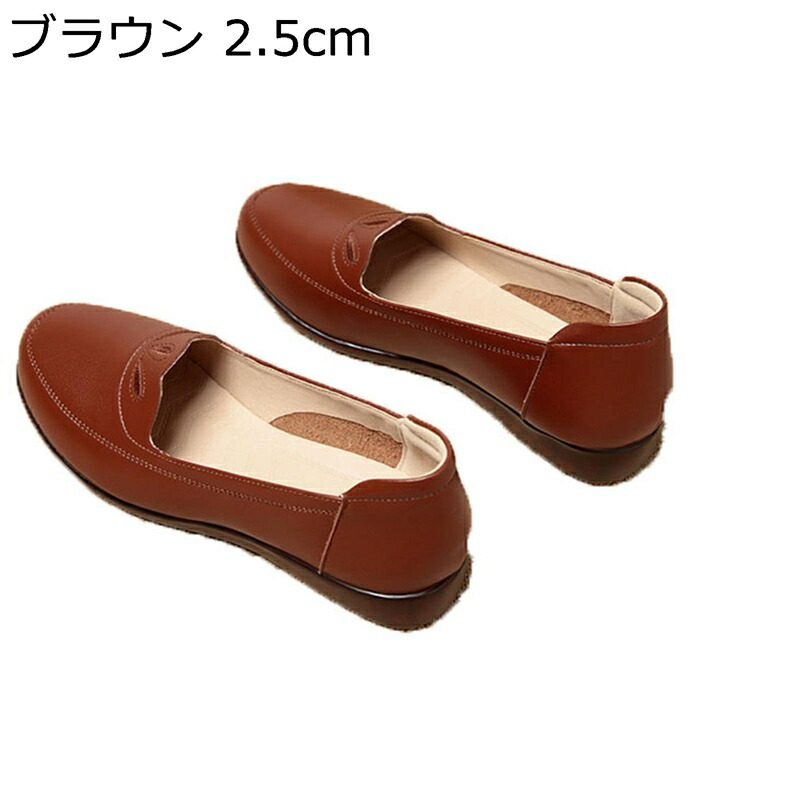 ママシューズ レディース パンプス モカシン スリッポン 大きいサイズ スニーカー ナースシューズ フラット ローヒール2.5cm ラウンドトゥ 運転靴 コンフォート 滑り止め 屈曲性 お年寄り 春秋 旅行 普段履き