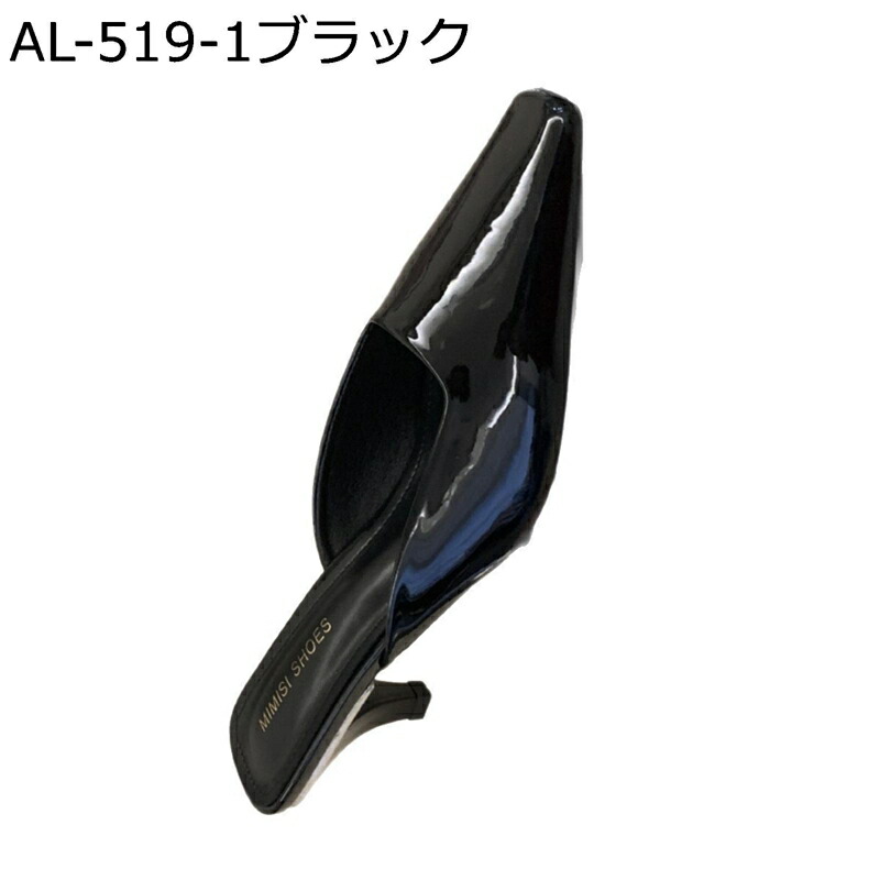 ミュールサンダル レディースパンプス ポインテッドトゥ ローヒール カジュアルシューズ サボ 春夏用 外出スリッパ 歩きやすい ファッション キレイめ ビジネス 日常 ピンク ブラック シルバー ベージュ