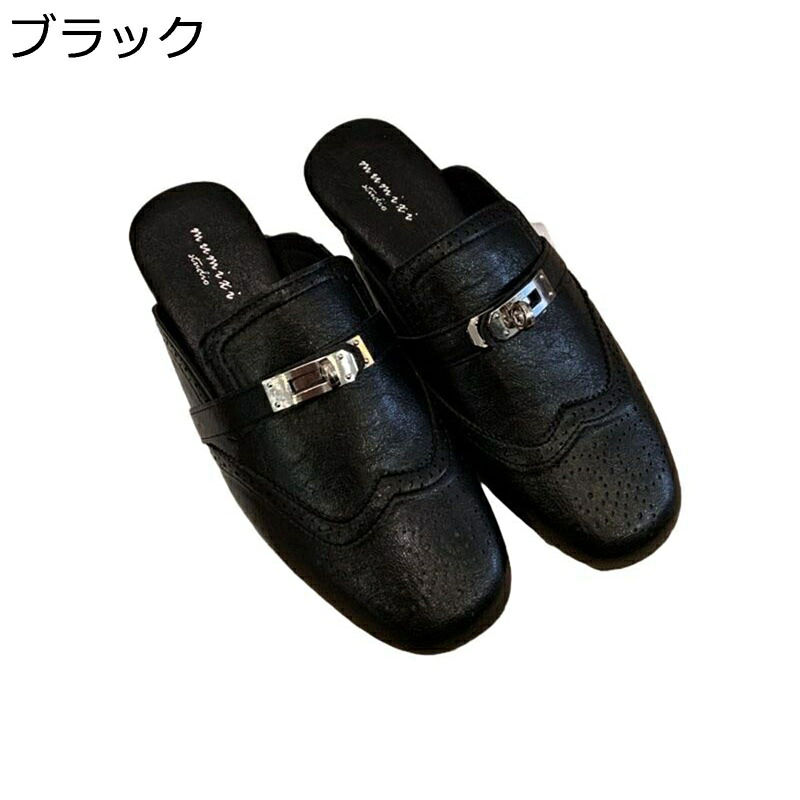 レディース ミュール 下駄パンプス 置き目毛革つま先あり かかと皆無 滑っこい 家庭用スリッパ 出で立つ お座敷 オシャレ 分かりやすい フェイクレザー 美脚 流行病の発生 上滑り御仕舞い 疲れない スリッパ・ルームシューズ-生活雑貨