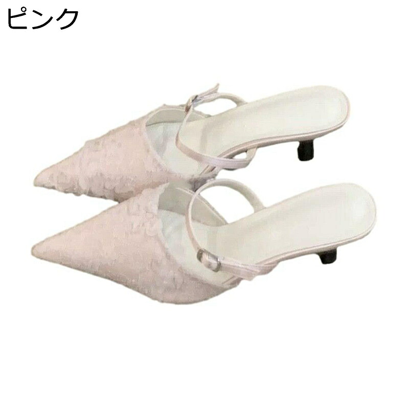 ミュールサンダル レディースパンプス スピード競技刺しゅうポインテッドトゥ 置き目踵 心地好い 下駄 ピン踵 夏靴 春靴 出で立つ家庭用スリッパ 着飾る 流行り キレイめ 亭主もち 美脚 軽さ性 スリッパ-生活雑貨-スリッパ・ルームシューズ