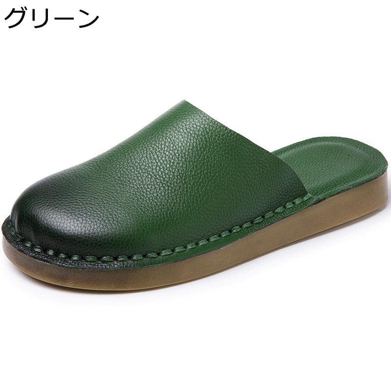 ミュール レザー レディース フラットサンダル パンプス サボ 本革 ラウンドトゥ ルームシューズ 春夏秋靴 スリッパ 室内室外 歩きやすい カジュアル 疲れにくい クッション性 ファッション 軽い 女性 日常