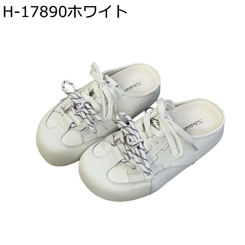 レディースミュール 厚底 スニーカー ラウンドトゥ 星柄 レースアップ 身長アップ 便利 スリッポン パンプス 外出スリッパ 室内履き サボ 春夏 カジュアル 滑り止め 軽便 日常 アウトドア