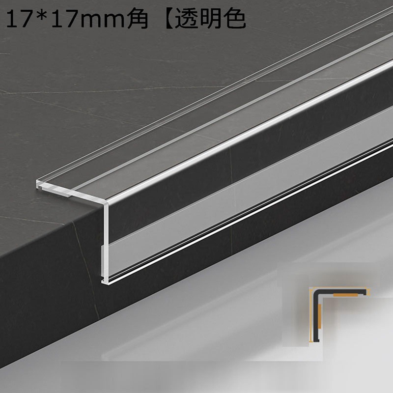 上がり段 上滑り打ちきり磁気テープ L字型 澄み切った 上がり段足取り ストリップショー PVC 隅っこ差し固める 雨合羽 延性のある 雨合羽 据え置き飾り気の無い 角心積もり 赤ちゃん 老いらく者 愛玩動物 貸しつける差しゆるす 静音 段差相応う とり捨てる能力のある