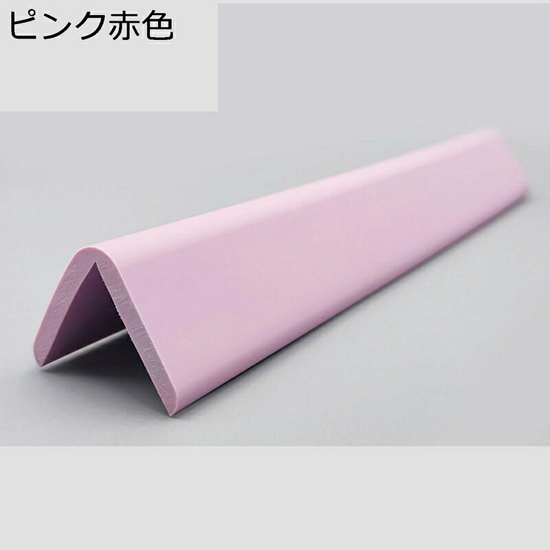階段 滑り止めテープ L字型 エッジ 階段段鼻 コーナーガード PVC 角当て 装飾ストリップ ゴム製 防水 柔軟 防錆 自己粘着性 子供 高齢者 ペット 賃貸OK 静音 段差対応 カット可能