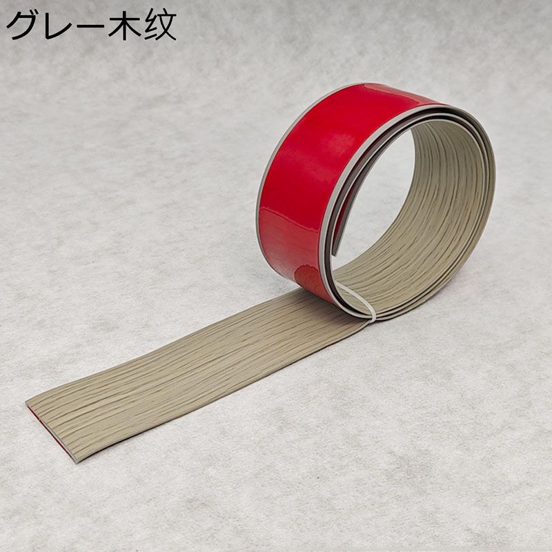 階段マット 滑り止めテープ L字型 ステップエッジ 10m長 トリムストリップ PVC 防水 柔軟 防錆 自己粘着式 庭園 病院 学校 幼稚園 防音 縁取り 自由カット