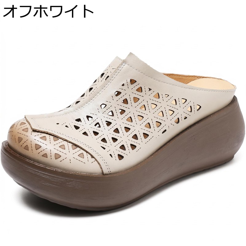 サンダル レディース 厚底 下駄 ヴィンテージ パンチング オープントゥ 丸い・円いつま先 エスニック ミュール 歩き分かりやすい ウェッジソール 軽さ 疲れにくい 通気性 上滑り打ちきり ホンブルグ帽 心地よい 外履き