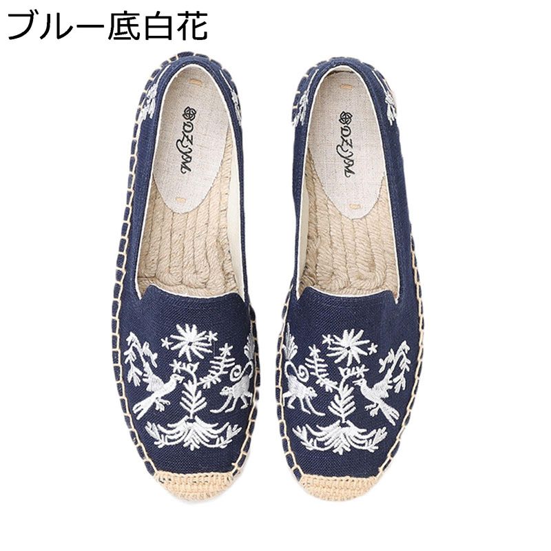 刺しゅう エスパドリーユシューズ スリッポン レディース 麻 リネンシューズ 夏靴 ジュート一巻き おっ母さん エスニック系 大層らしい大きさ 通気性 冷やりとした 春なつ 延性のある性 上滑り打ちきり 歩き分かりやすい 今めかしい ひと休み