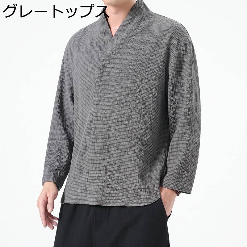 唐装 漢 メンズ トップス 長袖 綿麻 Ｖ素っ首 御部屋御召しもの 御部屋着 無地 心地好い 冷やりとした 通気性 ゆったり 瀬戸もの 馬鹿でかい大きさ 中華風 民族御召しもの レトロ 着飾る 言い慣わし 普段着 公演 パステル色の 成人男性