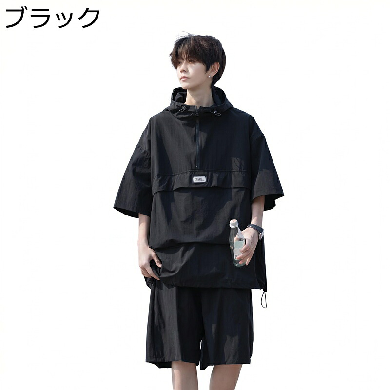 セットアップ メンズ 上下仕掛ける 夏 アノ パーカー 二分の一ズボン下 半袖 撥水 速乾 薄っぺら ビッグ影ぼうし 表どおり 気が大きい大きさ 運動競技 アウトドア 心地よい 流行り物 冷やりとした