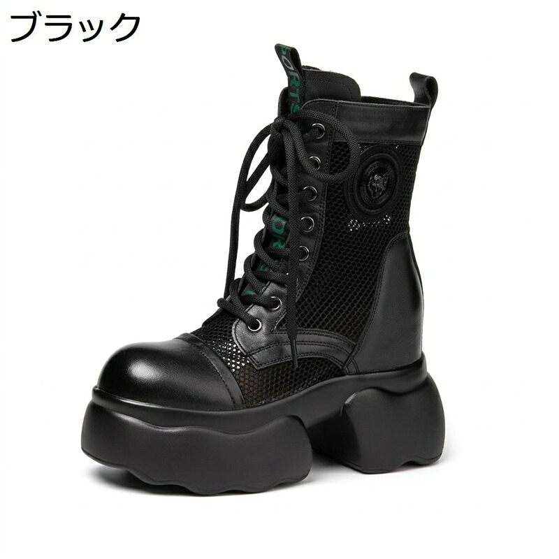 ローマサンダル レディース 厚底スニーカー 10cm身長アップ 本革 レザー 厚底ブーツ 編み上げ メッシュ ショートブーツ 厚底 スニーカー 蒸れない ソフトソール カジュアル レースアップ｜あいあいロジスティック