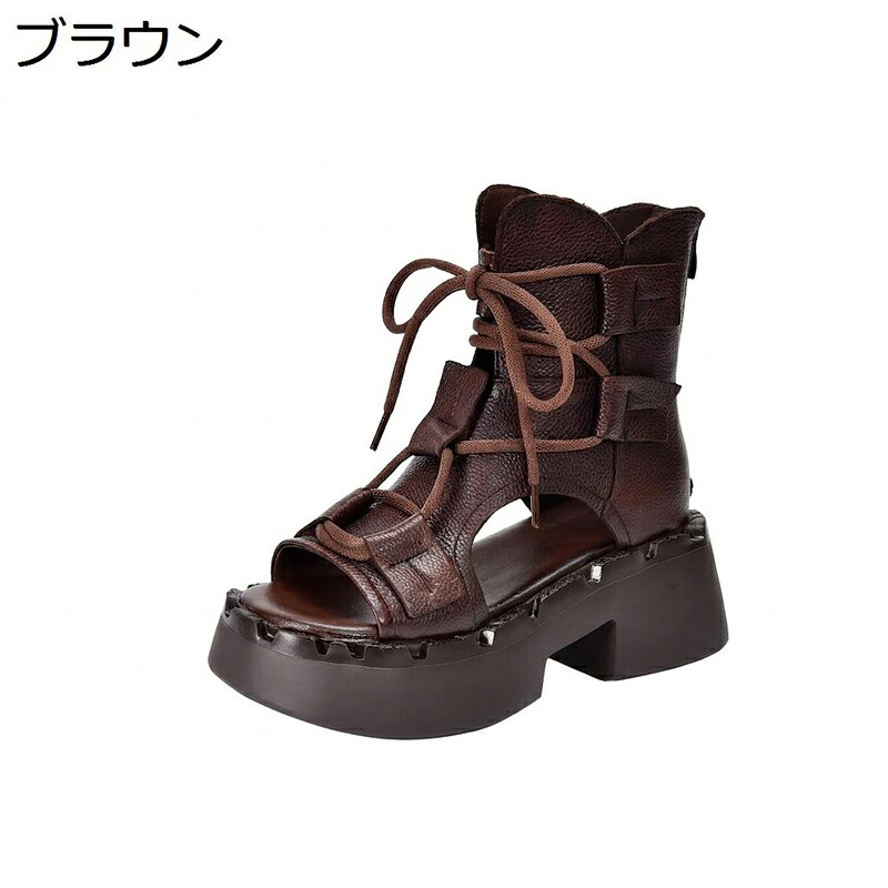 レディースサンダル サンダル 厚底 ブーツ レザー 本革 牛革 レースアップ オープントゥ チャンキーヒール 歩きやすい 美脚 脚長 蒸れない カジュアル おしゃれ ストリート モード 夏 疲れにくい｜あいあいロジスティック