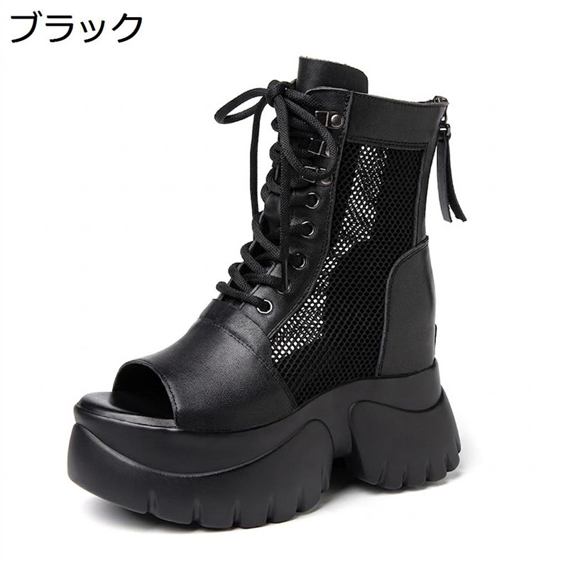 レディースサンダル レザー 本革 厚底サンダル サマーブーツ オープントゥ メッシュ 牛革 9cm インヒール ブーツ 脚長 美脚 蒸れない 歩きやすい カジュアル おしゃれ 履き心地 婦人靴|あいあいロジスティック