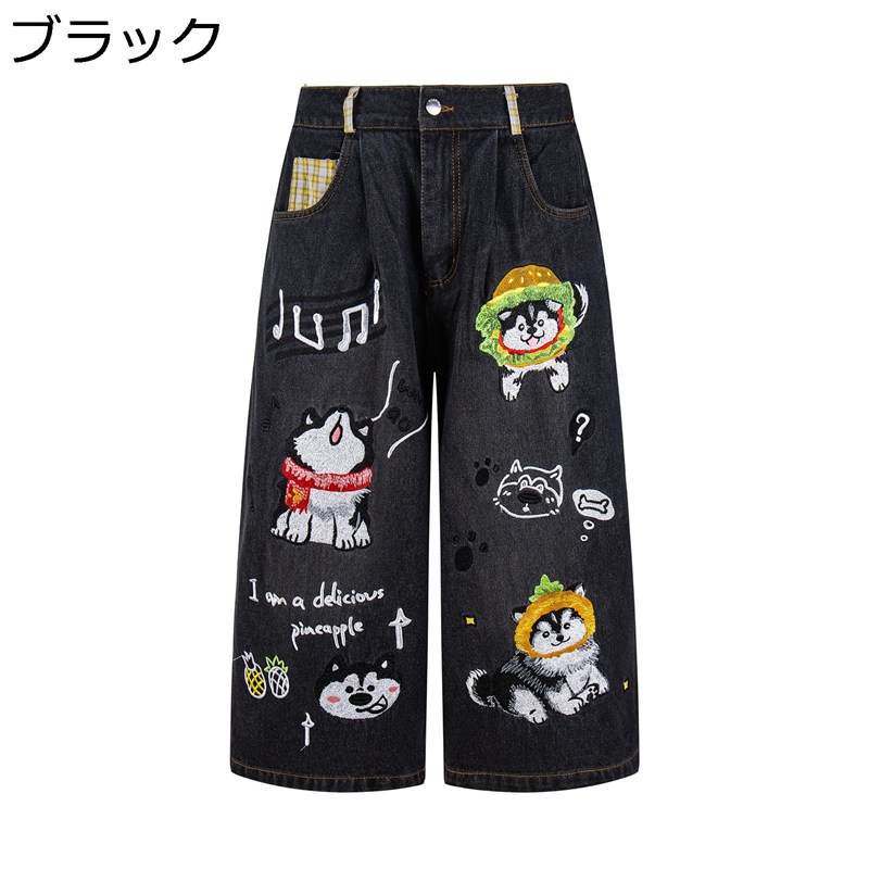 デニムパンツ 犬柄 かわいい 七分丈 メンズ レディース カジュアルボトムズ ルーズシルエット ジーンズ Gパン オシャレ かっこいい アメカジ 長持ち お出掛け アウトドア 街着 無地 春夏秋用｜あいあいロジスティック