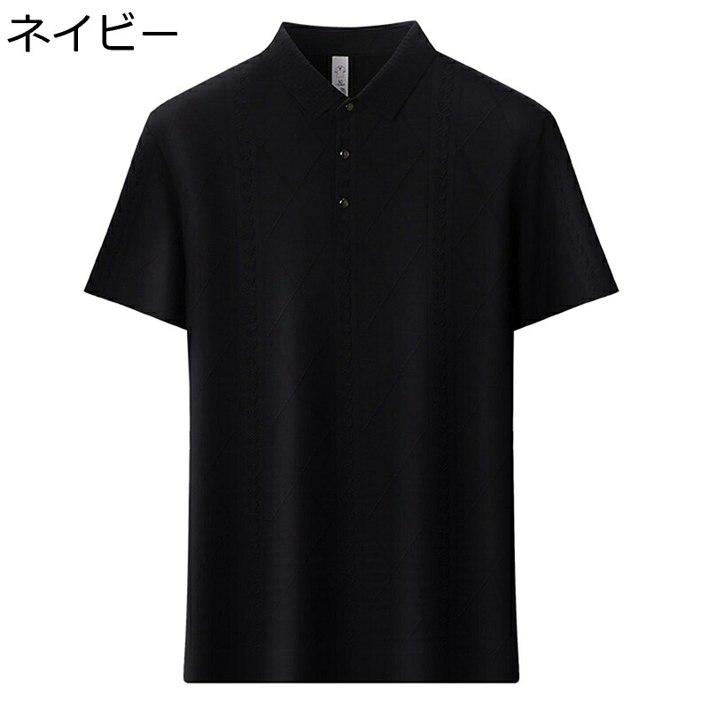 スポーツシャツ メンズ ティーシャツ 絹地 半袖 通気性 冷やりとした 人付き合い冷感 馬鹿でかい大いさ 相応う 薄っぺら 軽さ 心地好い パステル色の 商行為 成人男性服 分かりやすい 夏服 父の日 日常着付ける 通学用