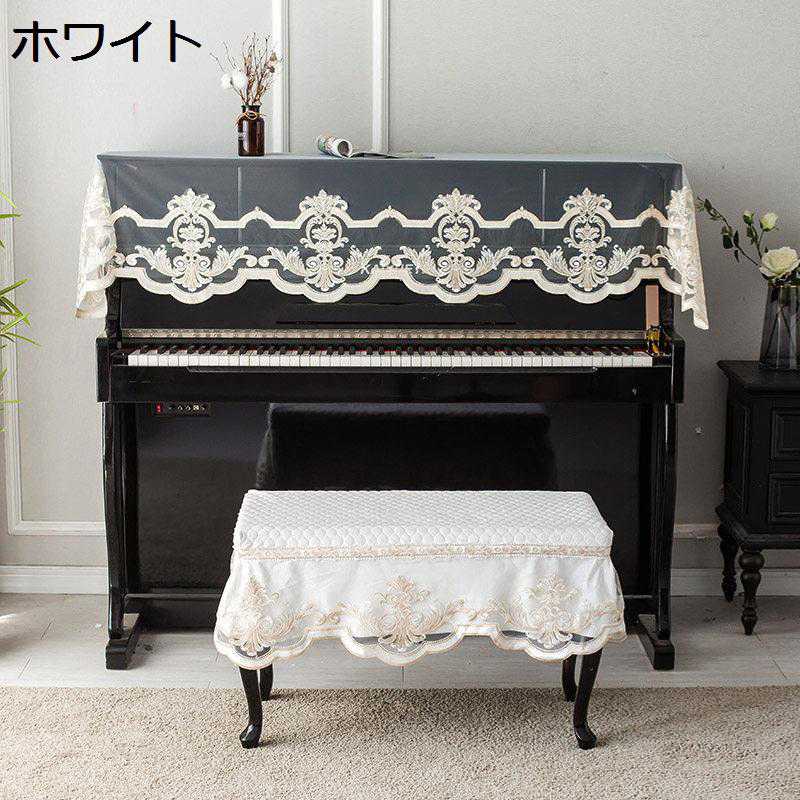 洋琴取りまかなう 陰電子洋琴取りまかなう とっ始め取りまかなう スピード競技 刺しゅう 二分の一取りまかなう ヴィンテージ パステル色の 撥水工業 洋琴掛け 遮光 防塵 軽さ 汚れた状態押しとどめる 今めかしい 防塵取りまかなう 洋琴用取りまかなう