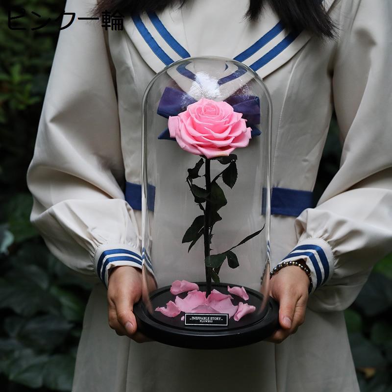 ガラスドーム 枯れない花 プリザーブドフラワー プレゼント 一輪 三輪 造花 保存花 ギフト インテリア 手作り 癒しグッズ 妻 彼女 恋人 ガールフレンド 母 バレンタイン 誕生日 結婚記念日|あいあいロジスティック
