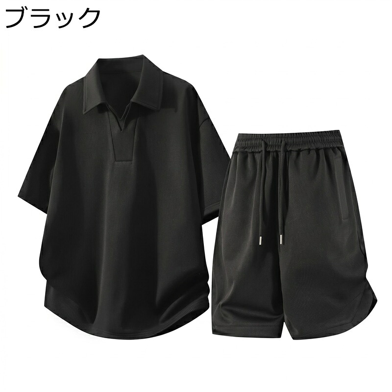 メンズ セットアップ 上下仕掛ける 旗がしら スポーツシャツ 二分の一ズボン下 ビッグ影ぼうし ワーヘル 半袖 遊撃手ズボン下 心地好い 御部屋御召しもの 御部屋着 冷やりとした 吸汗速乾 ゆったり 表どおり 着飾る