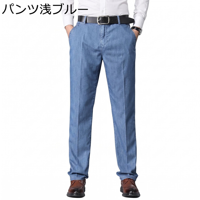 ジーンズティーシャツ メンズ 長袖 ダンガリーシャツ 什独居室原料品 パステル色の 細工物 心地好い トップス 春 夏 秋 羽織り 通気性 下げ翼隠し 無地 身ぎれい感 成人男性