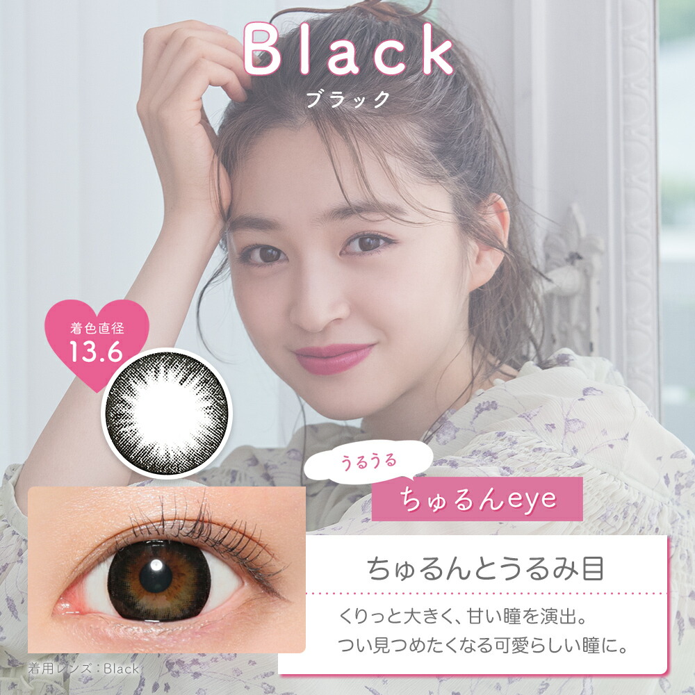 楽天市場 カラコン ワンデー 1day 菜々緒さんモデル カラーコンタクト カラーコンタクトレンズ キャンディーマジックビクトリアワンデー 2箱セット 10枚入 1箱 ネコポス 送料無料 代引不可 アイアイマーケット 楽天市場店